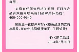 开拓者近3战一共输掉113分 NBA历史第2差&最差也是他们！